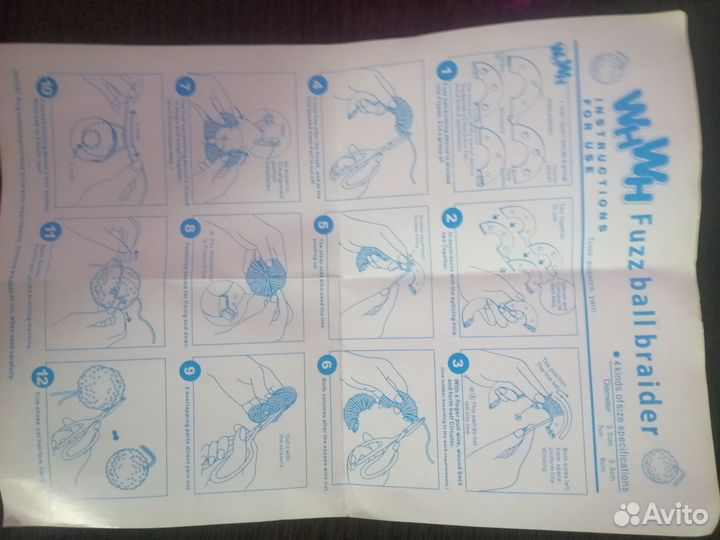 Устройства для изготовления помпонов