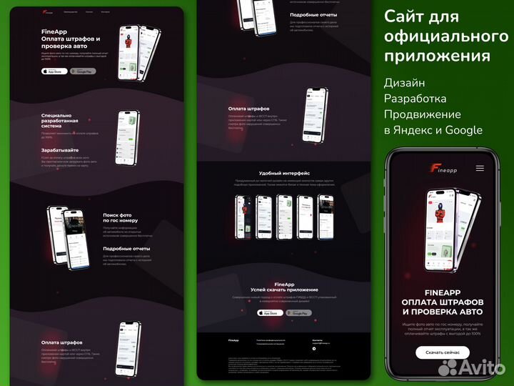 Создание, реклама, продвижение сайтов, Директ, SEO