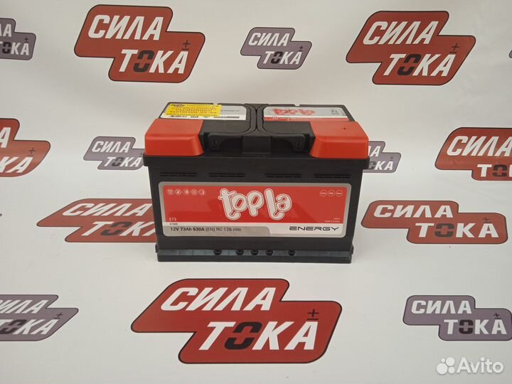 Аккумуляторы Topla в ассортименте гарантия