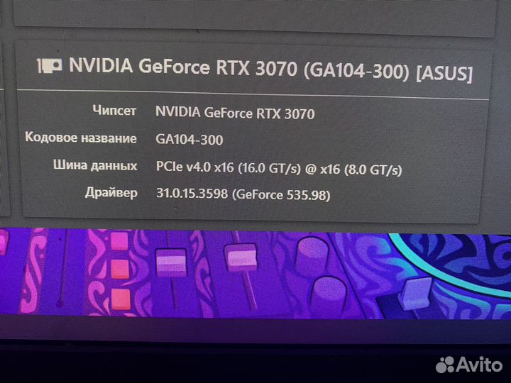 Nvidia geforce asus RTX 3070 8GB
