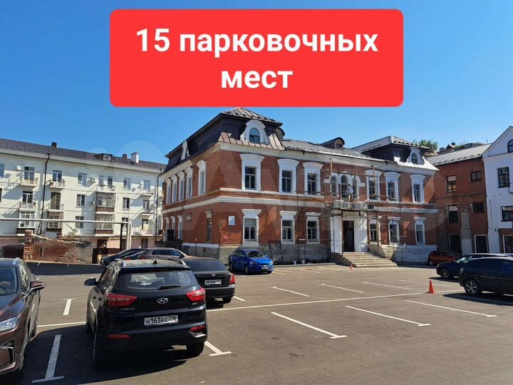 Офис, 160 м²