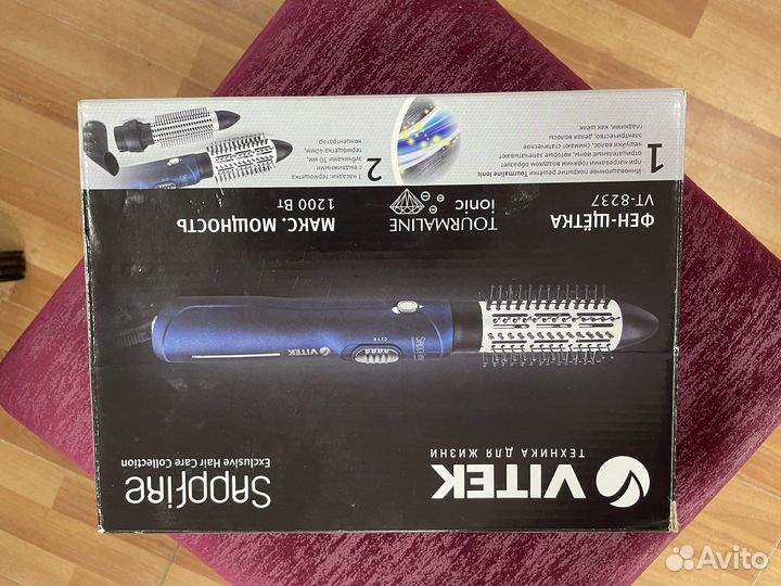 Фен-щетка Vitek VT-8237 B