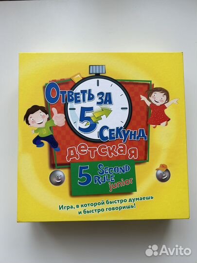 Игры пит(pit),соображарий 2,верю не верю