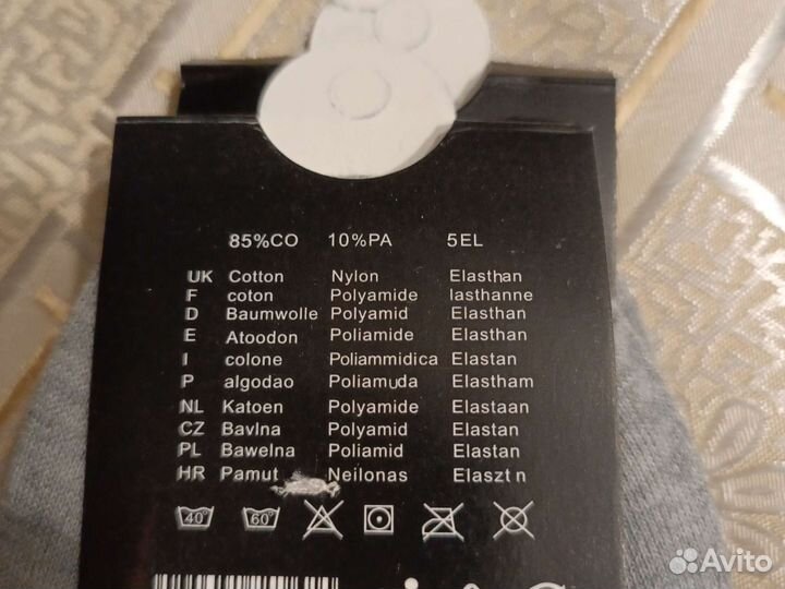 Мужские носки Томми Хилфигер