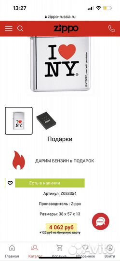 Зажигалка Zippo I love ny new york новая с пломбой