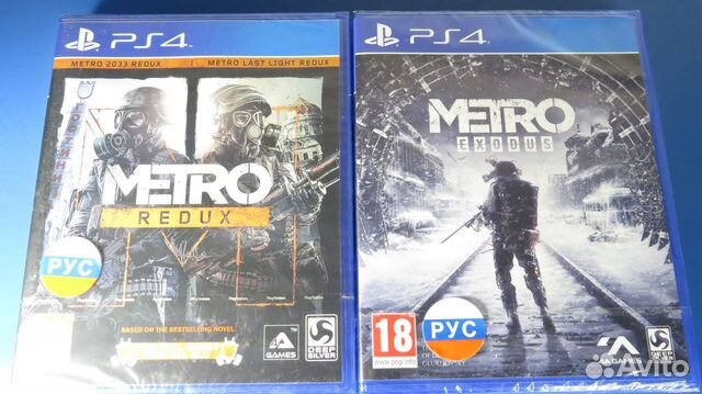 Метро 2033: Возвращение PS4 & Метро Исход PS4