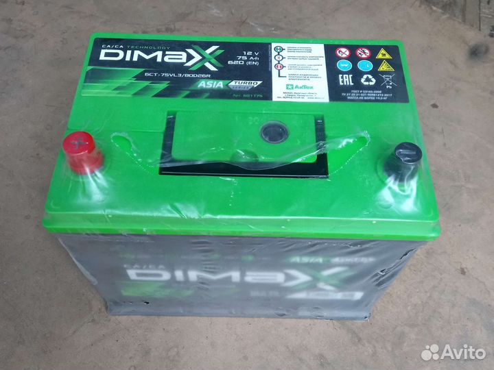 Аккумулятор 75 ач новый