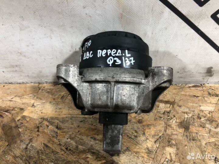 Подушка двигателя передняя левая Bmw 5-Series F10