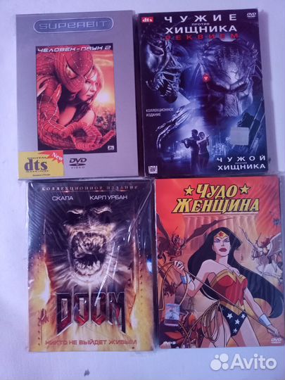 Колекционные двд