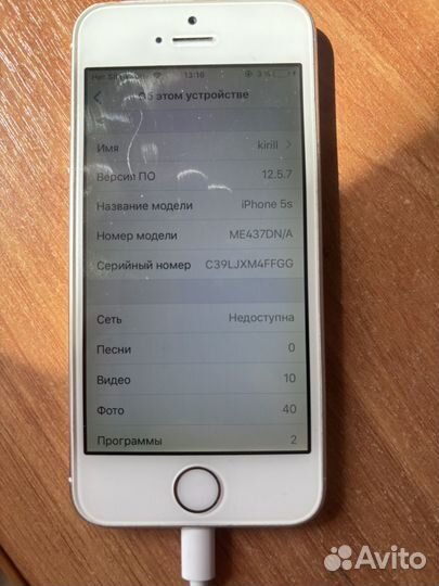 iPhone 5S, 16 ГБ