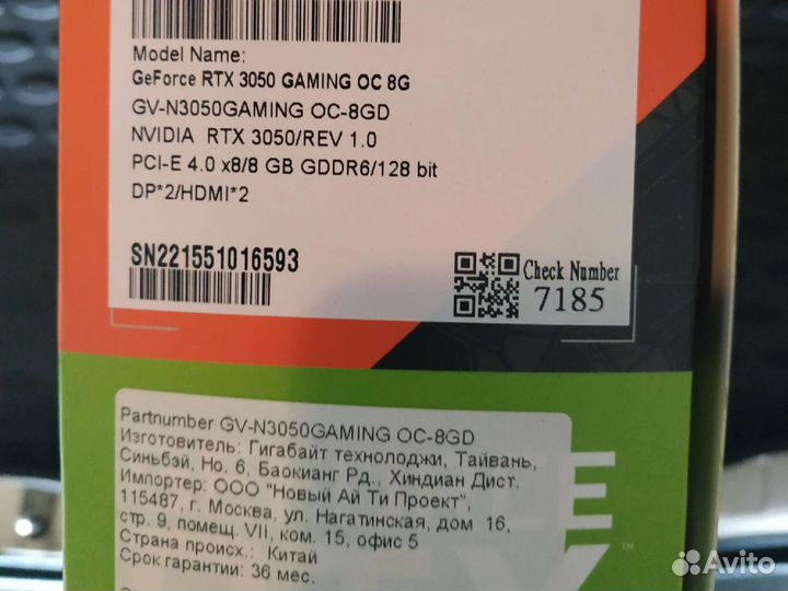 Видеокарта Gigabyte RTX 3050 8g