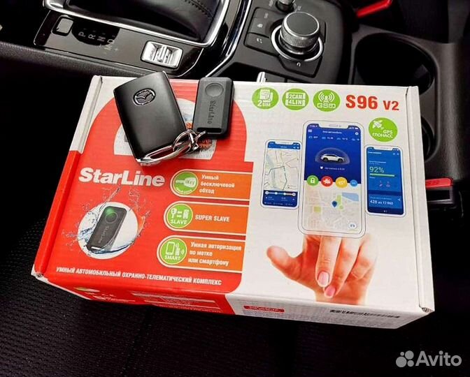 Сигнализация StarLine