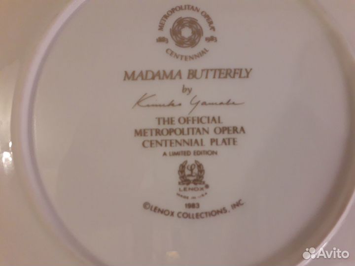 Тарелка декоративная фарфор