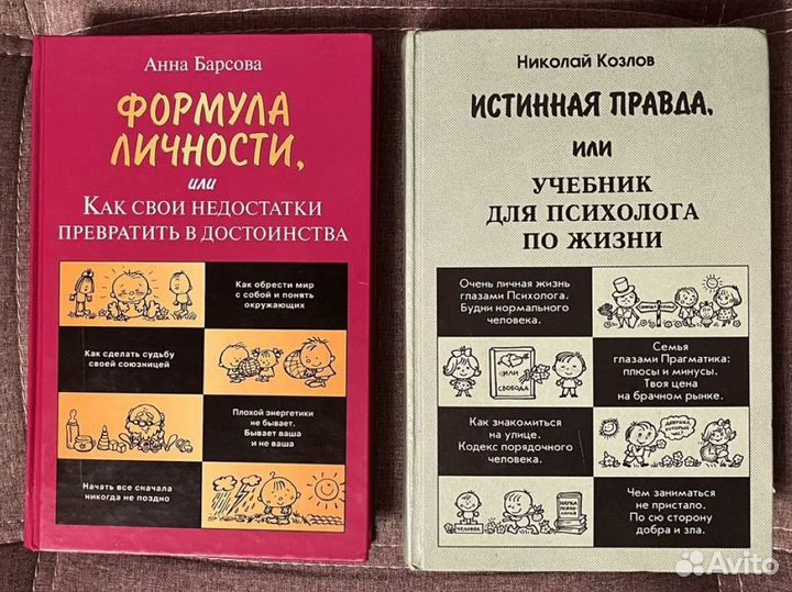 Букварь Елены Бахтиной