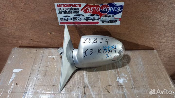 Зеркало боковое переднее левое Kia Opirus