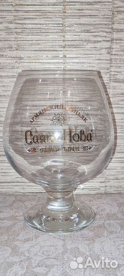 Бокалы для коньяка 400 мл