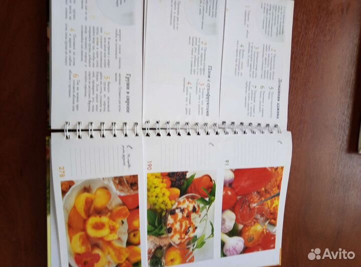 Книги по кулинарии