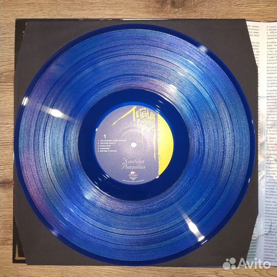 Пластинка с автографом Вячеслав Бутусова