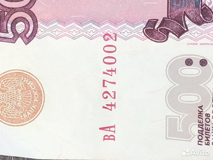 Коллекционная купюра