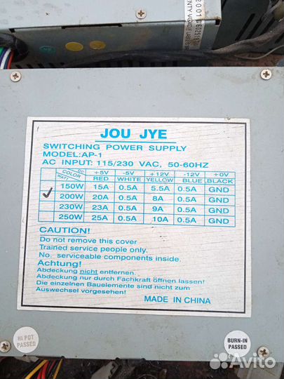 Блок питания