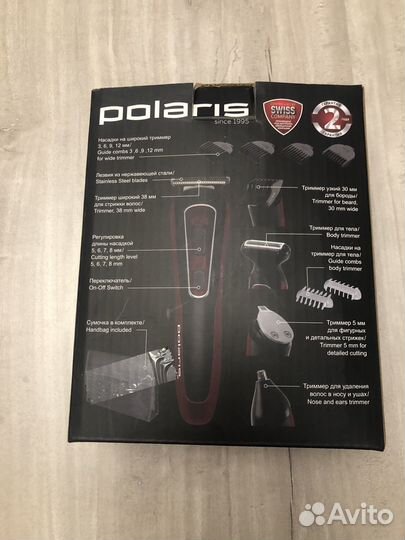 Триммер для волос