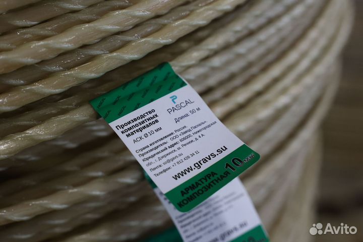 Стеклопластиковая лёгкая армтура промышленное прои