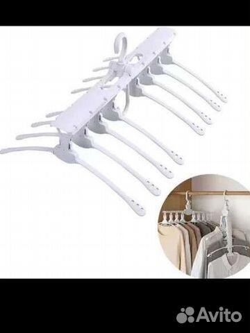 Вешалка сушилка для одежды хранение белая 8 в 1
