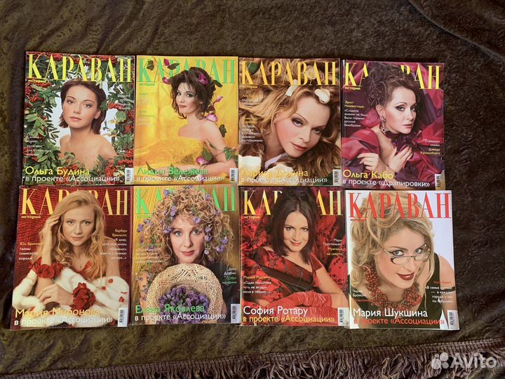 Журнал караван историй