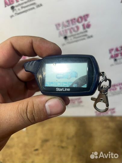 Брелок от сигнализации старлайн