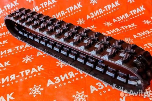 Резиновая гусеница 230x96x31