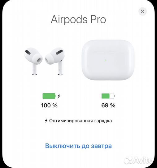 Наушники airpods pro