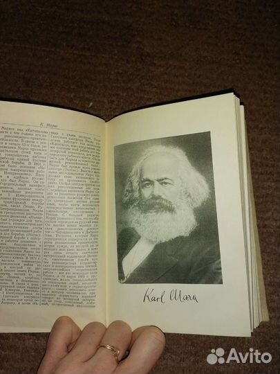 Краткий философский словарь