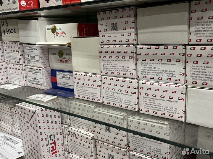 Комплект ксенона H7 C-tri 24 вольта