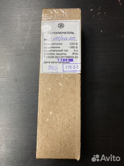 Переключатель мкф-1111/мхll-суз