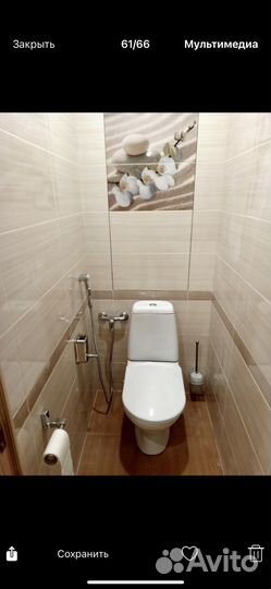 Мастер универсал