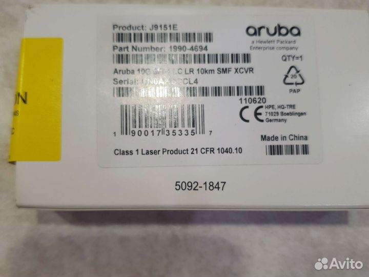 Трансивер hpe aruba j4859d j9151e e7y10a QK724A