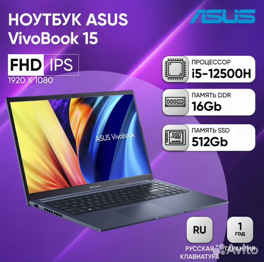 Asus X1502ZA-BQ1858 (новый)