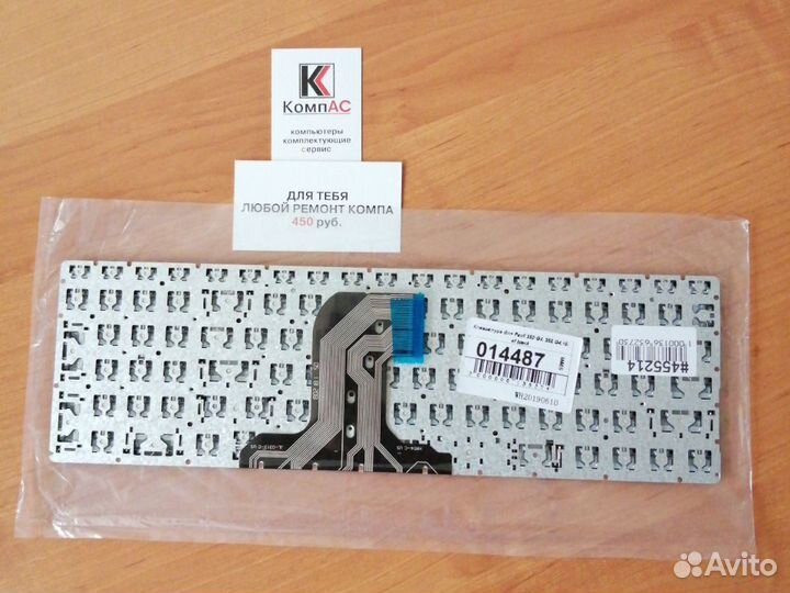 Новая клавиатура HP Pavilion 15-ac, 15-af, 15-ay