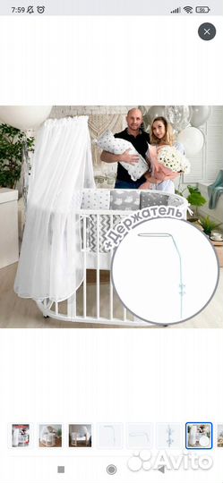 Балдахин с держателем на кроватку