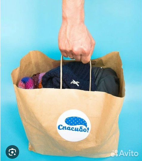 Пакет мужских вещей размер 54