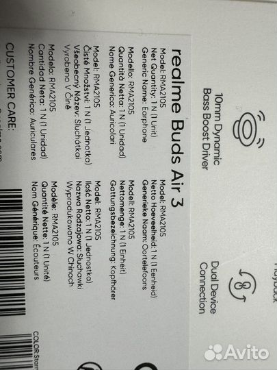 Беспроводные наушники realme buds air 3