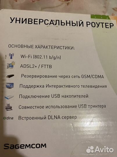 Продаю универсальный роутер Ростелеком и приставку