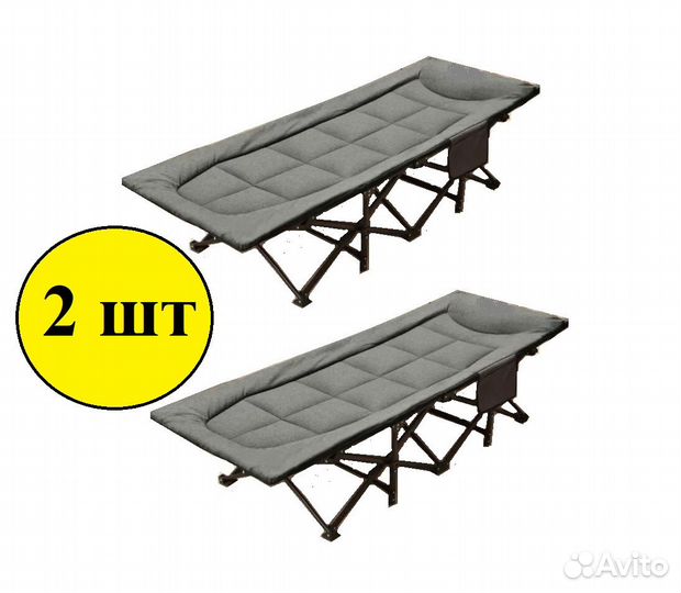 Раскладушки мягкие 2шт до 200кг