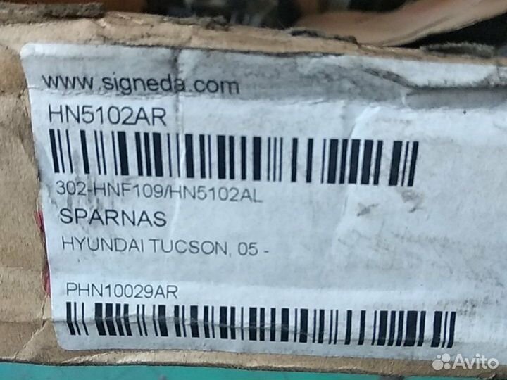 Крыло переднее правое Hyundai Tucson 05