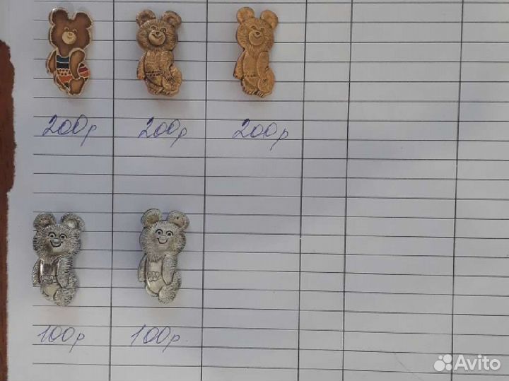 Значок олимпийский мишка