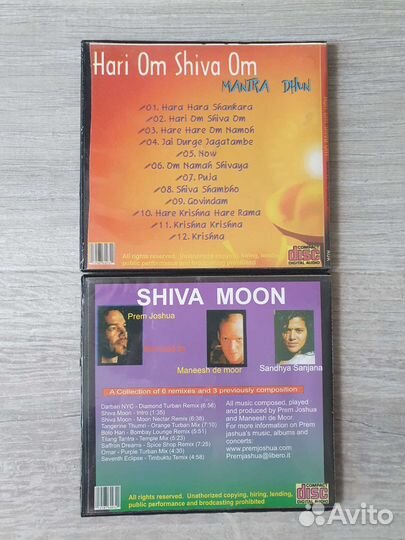 Мантры из Индии