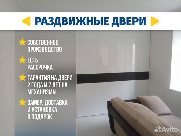 Перегородки раздвижные / лофт перегородки / двери