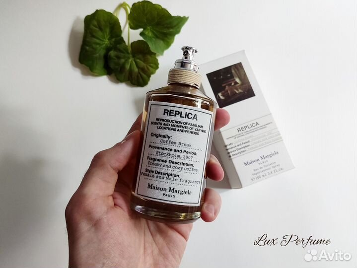 Maison Margiela Coffee Break (Евро 100 мл)