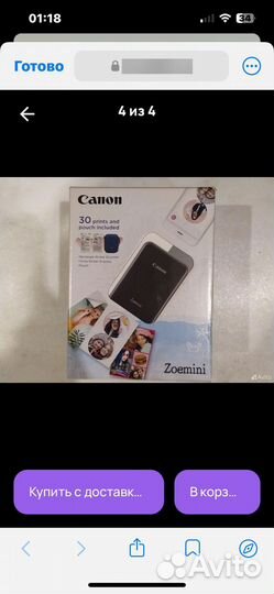 Мини фото принтер Canon zoemini PV-123