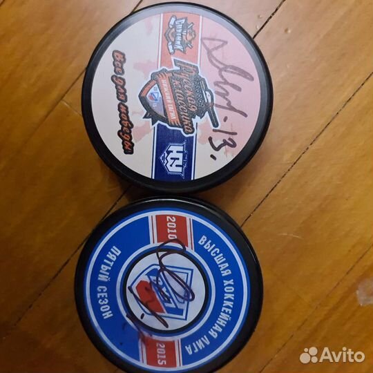 Шайбы хоккейные вхл
